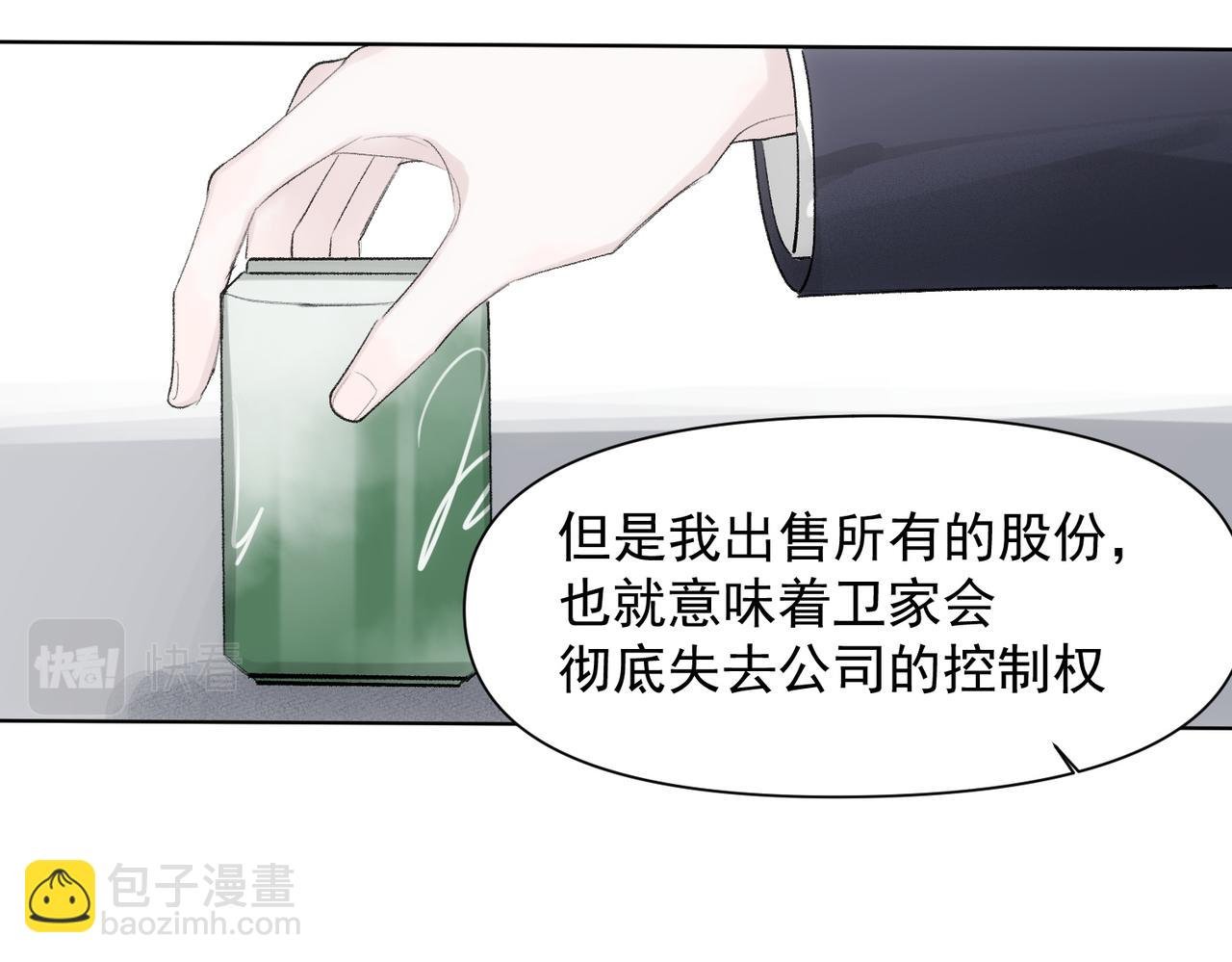第77话 心意