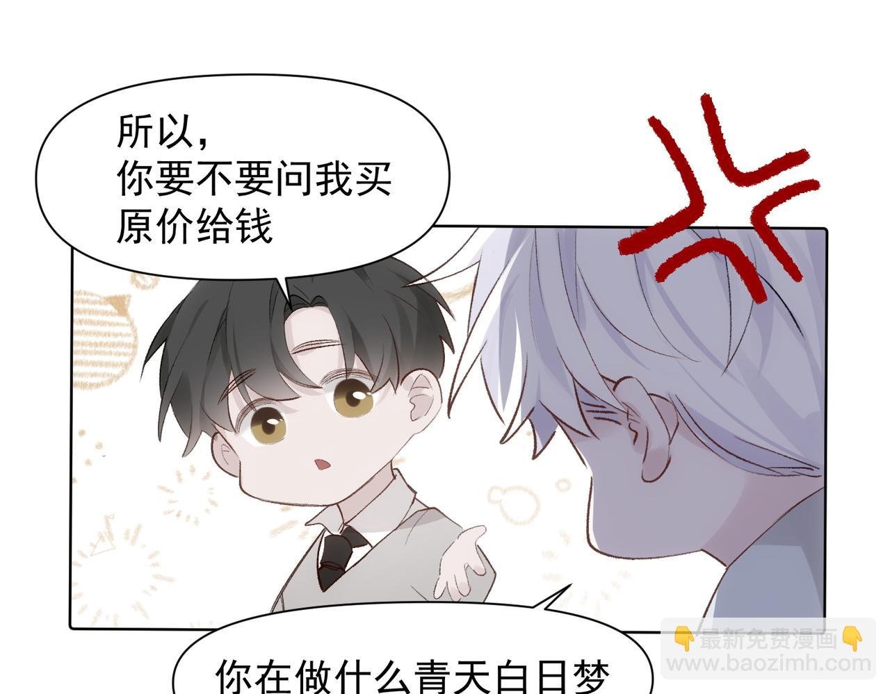 第77话 心意