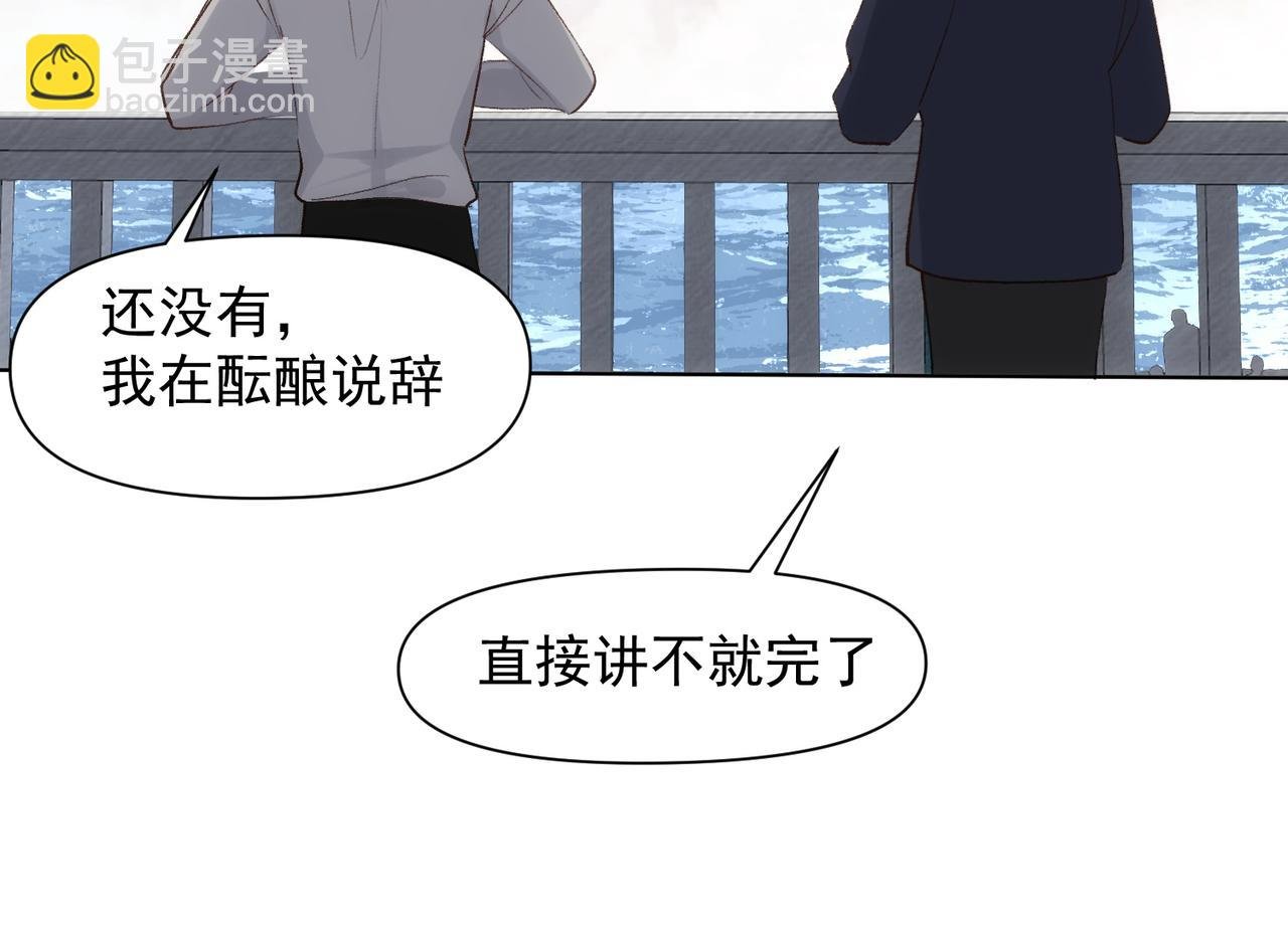 第77话 心意