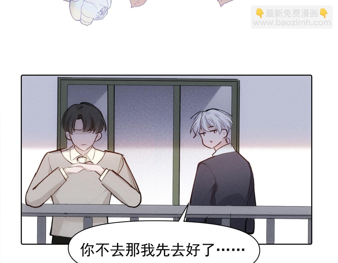 第77话 心意