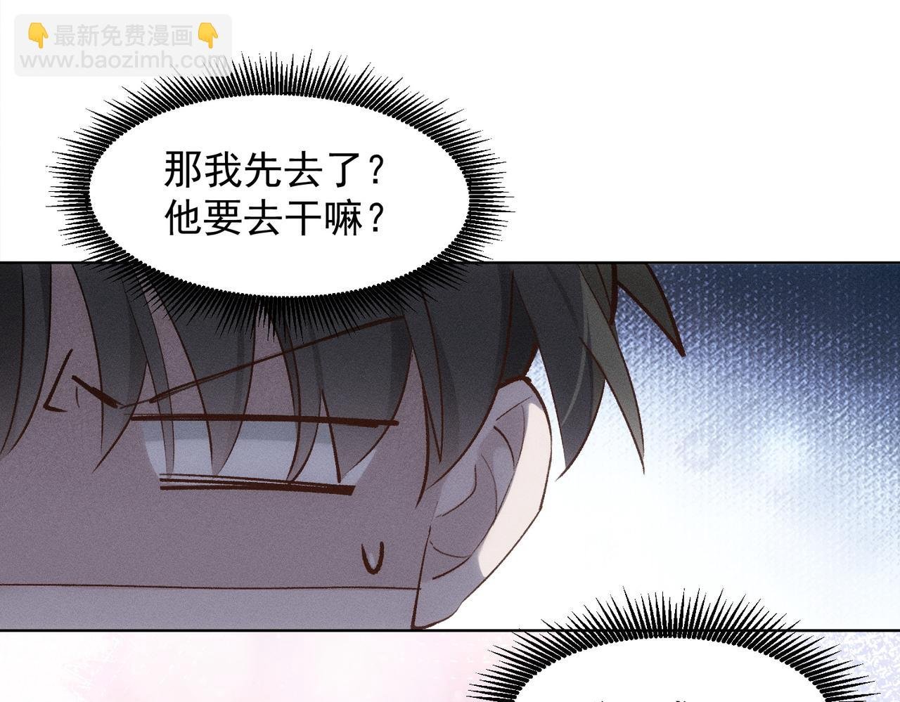 第77话 心意