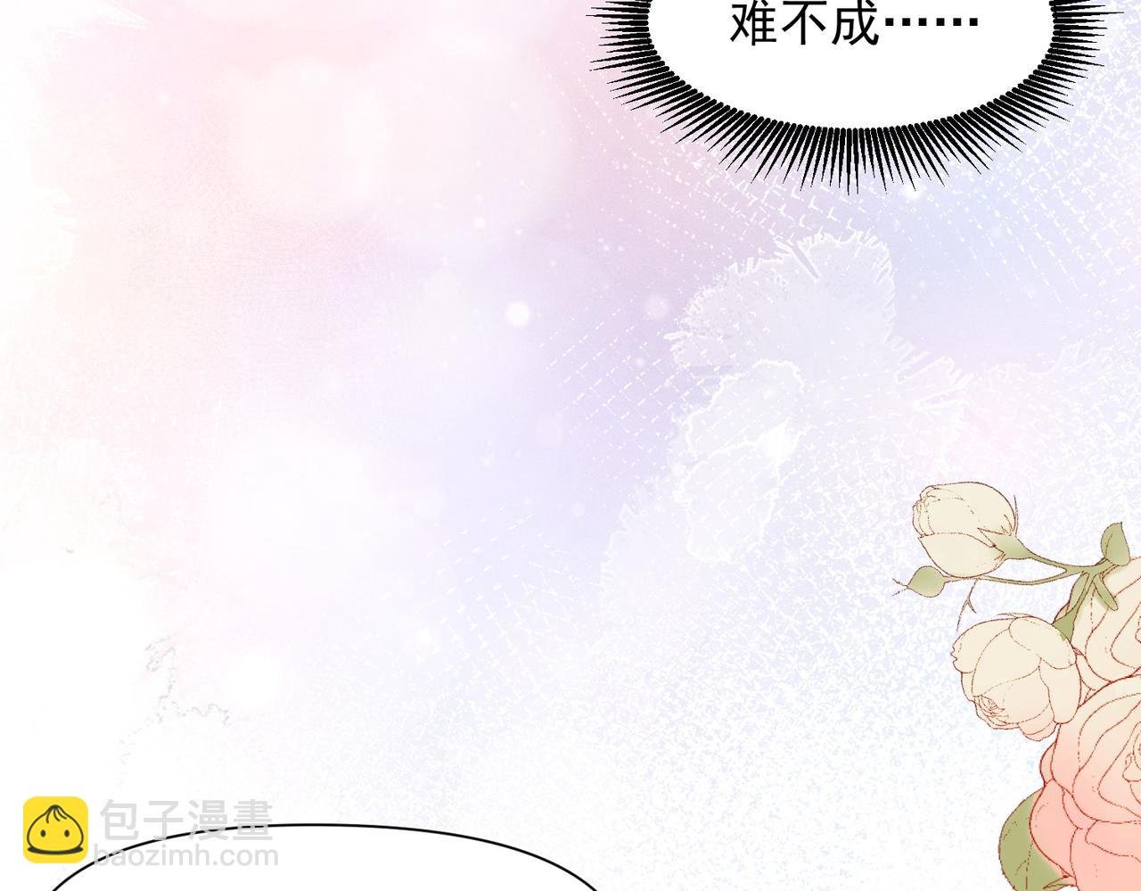 第77话 心意