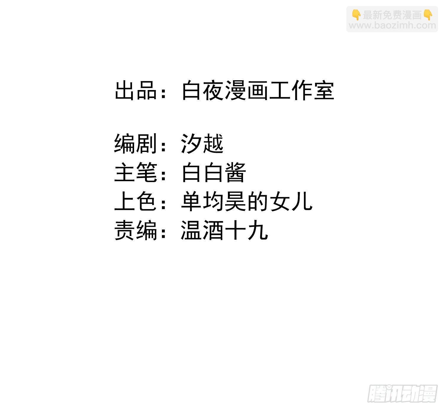 第六话 不要再说那样的话了