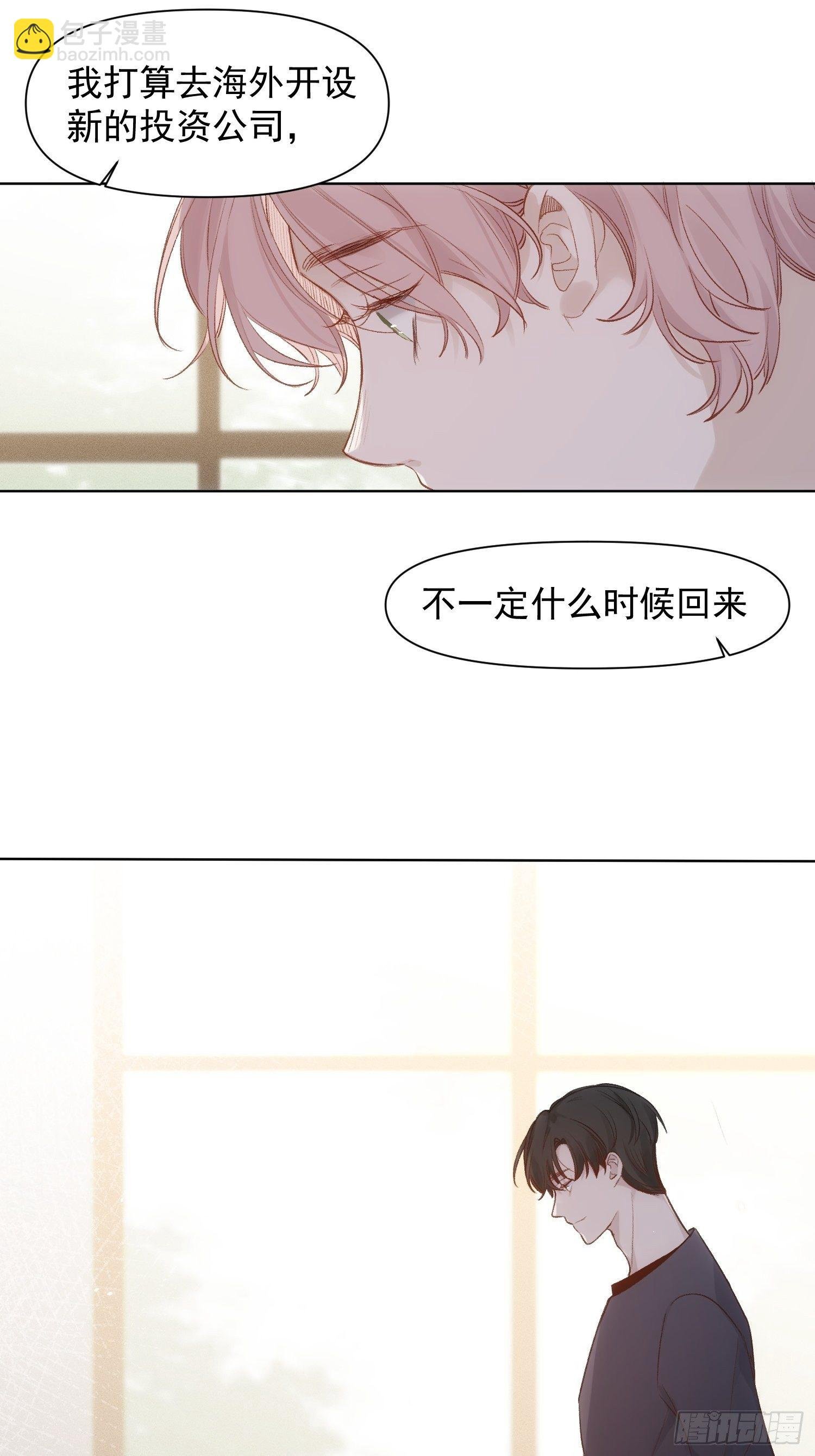 第79话 未来可期