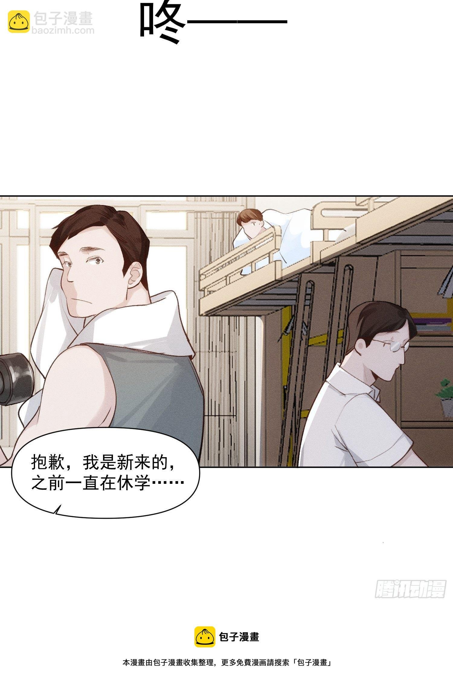 第79话 未来可期