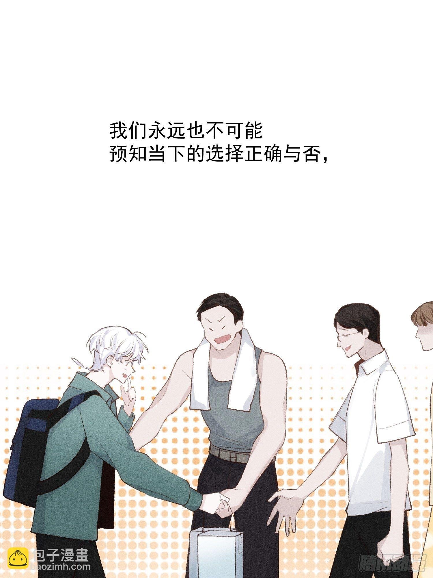 第79话 未来可期