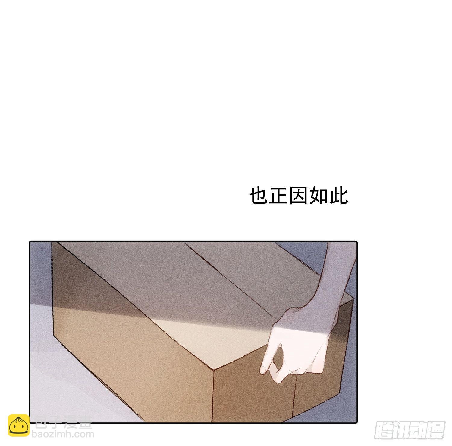 第79话 未来可期