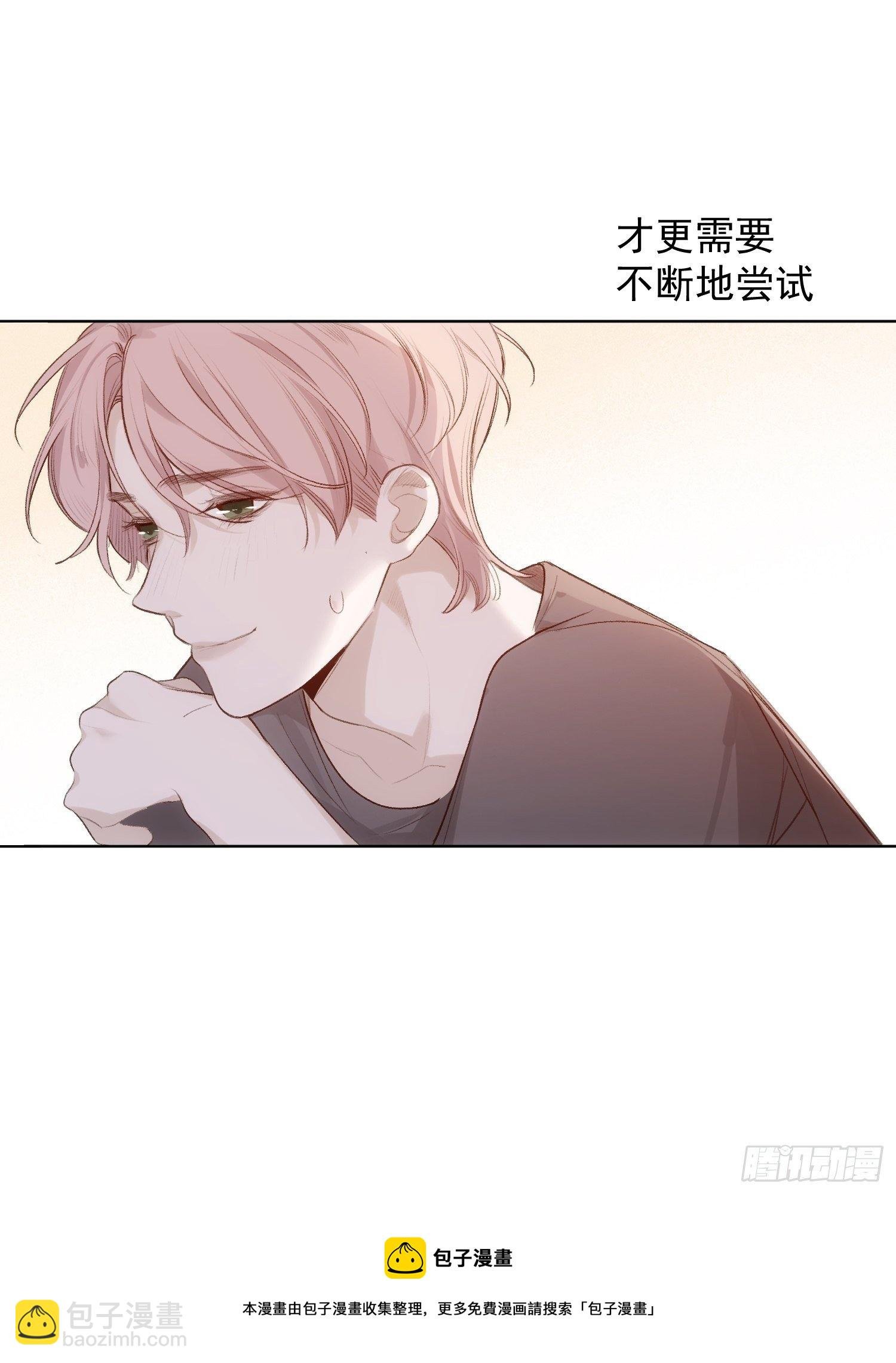 第79话 未来可期