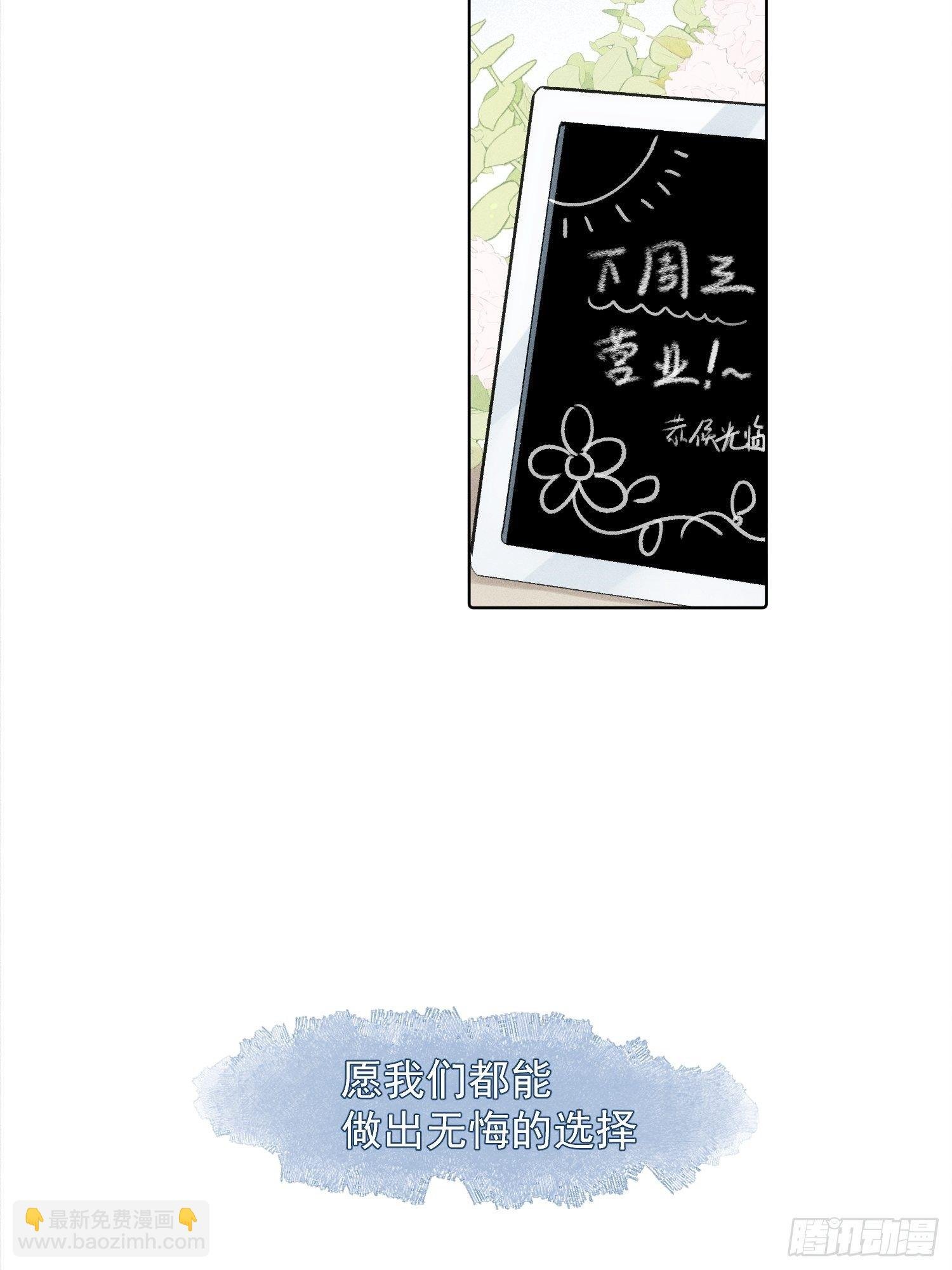 第79话 未来可期