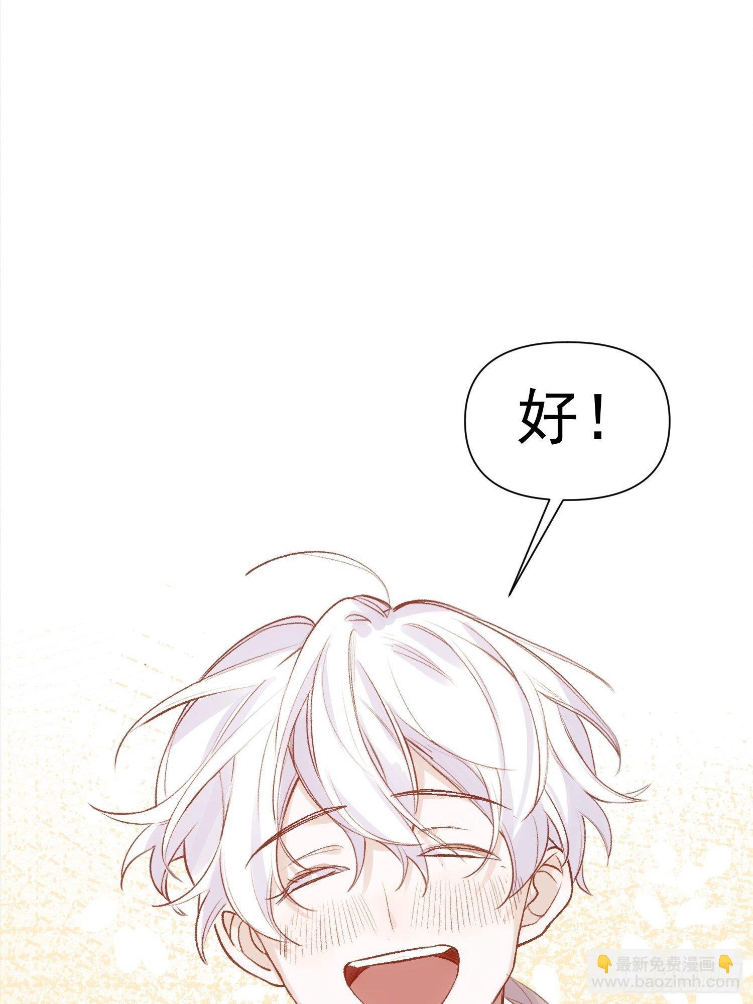 第79话 未来可期