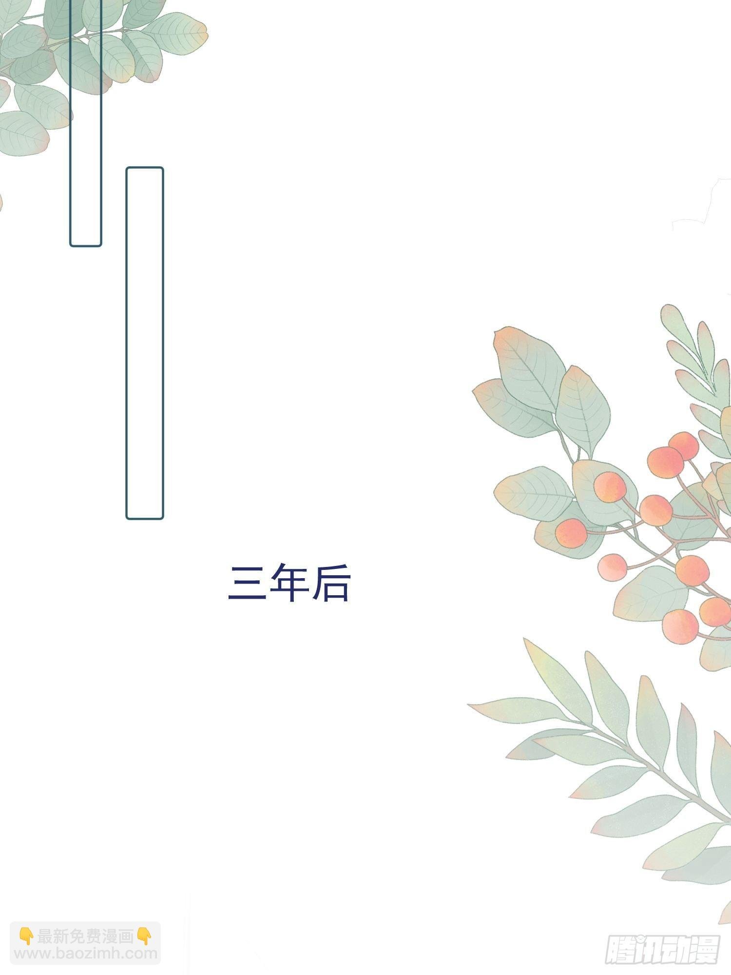 第79话 未来可期