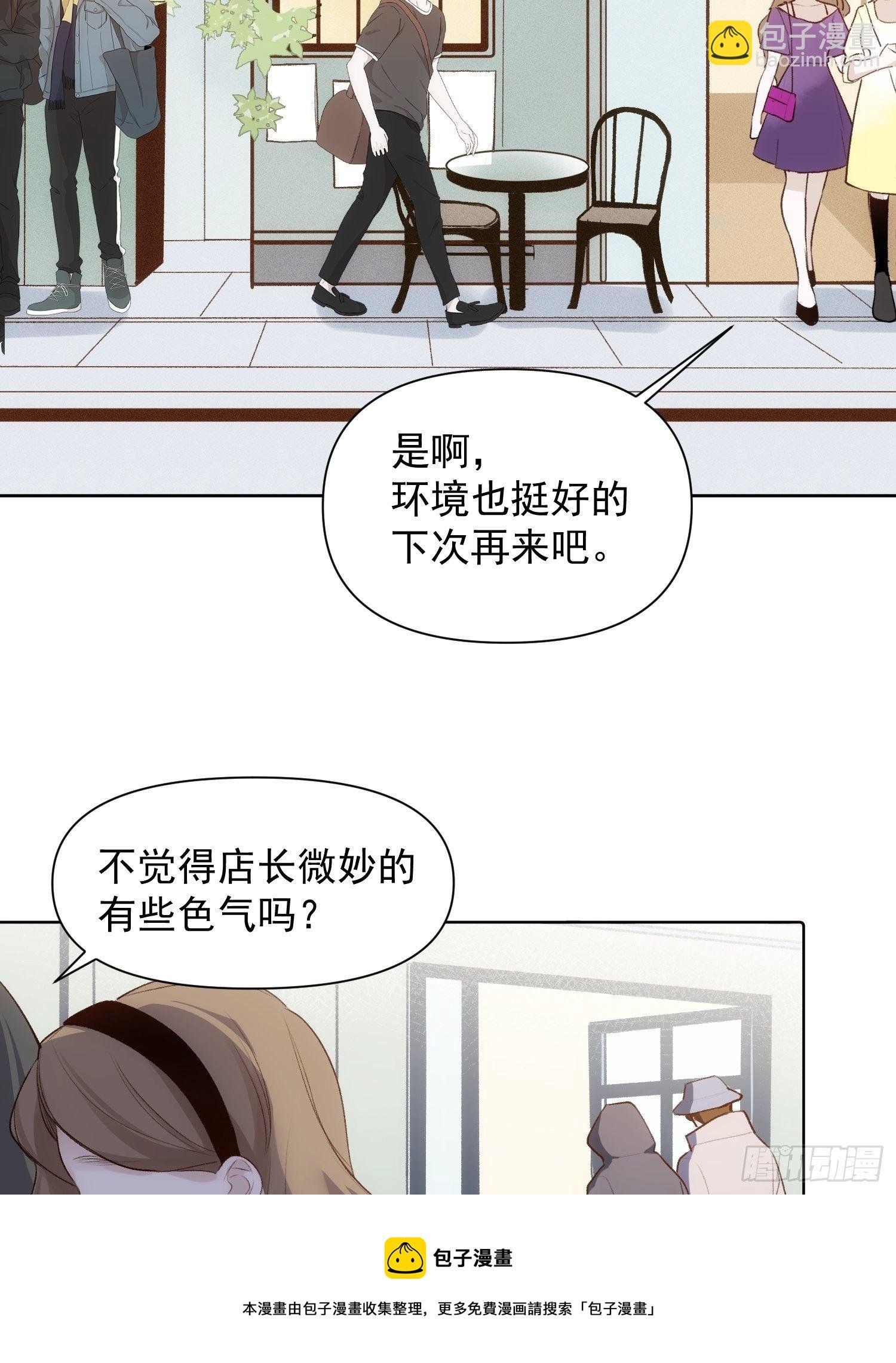 第79话 未来可期