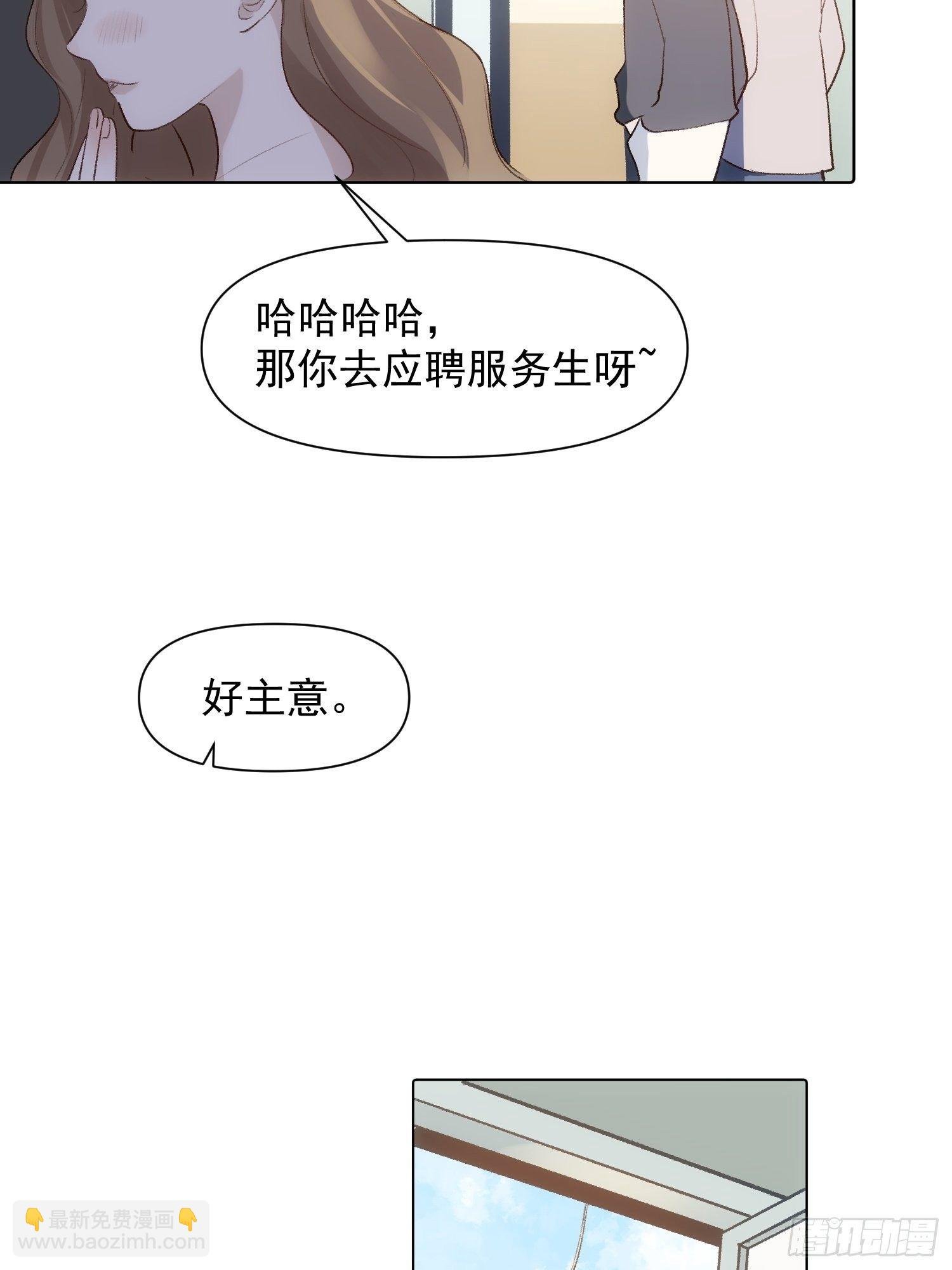 第79话 未来可期