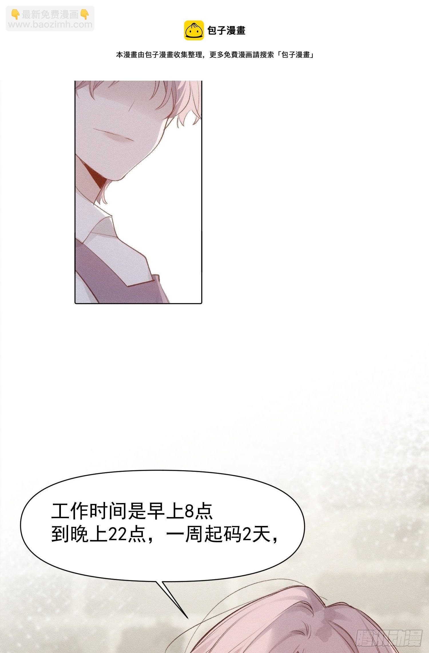 第79话 未来可期