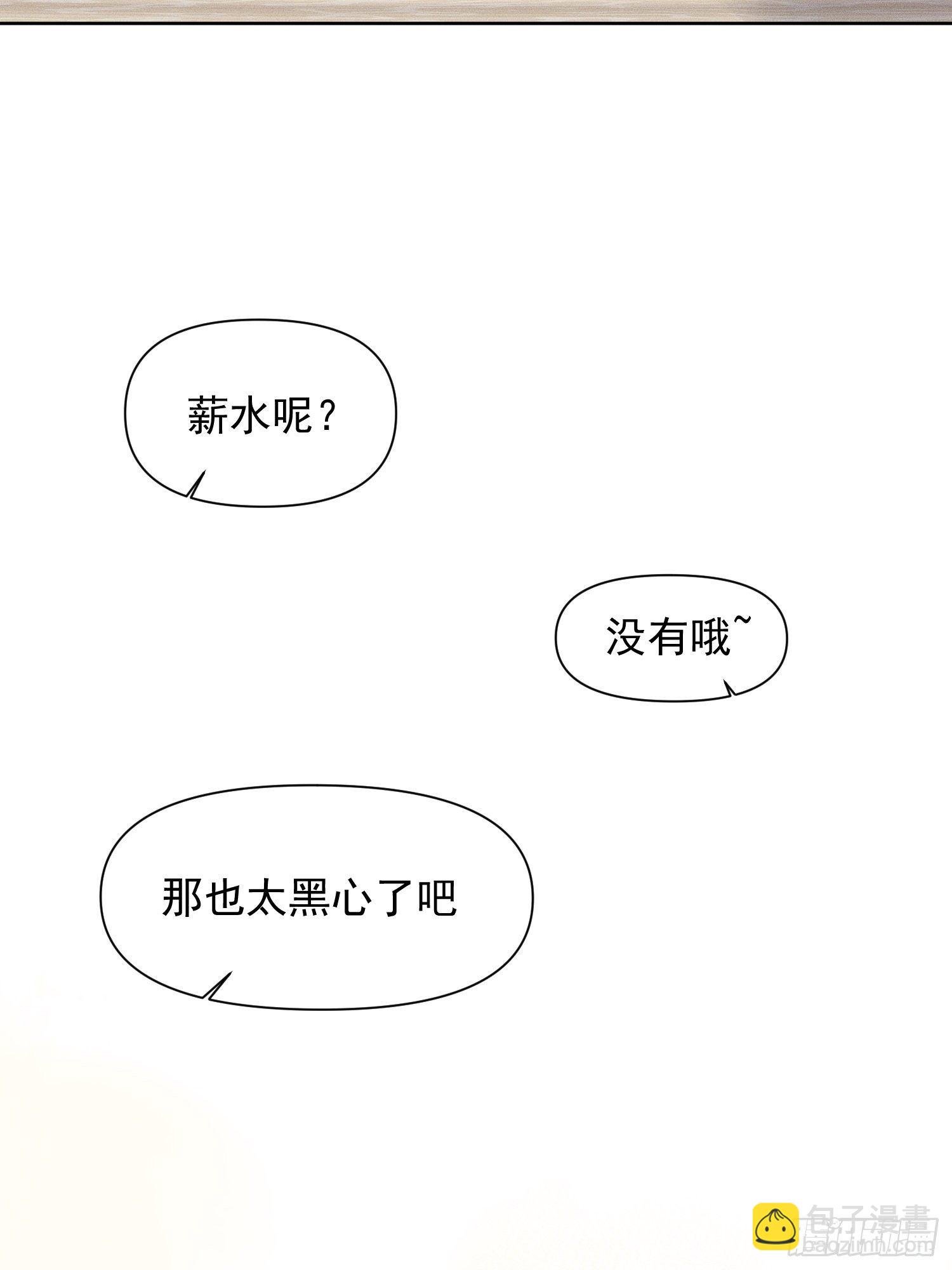 第79话 未来可期