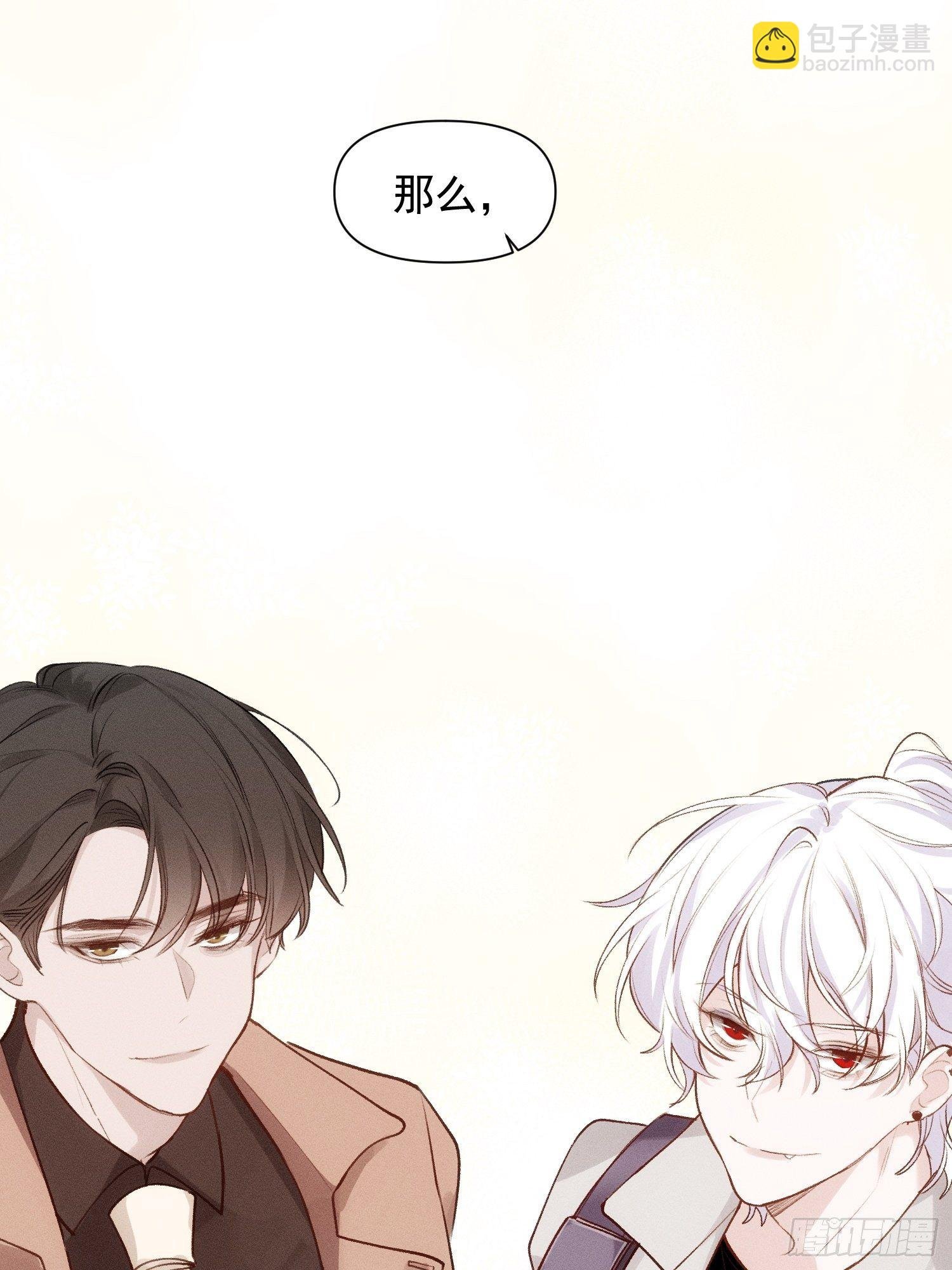 第79话 未来可期