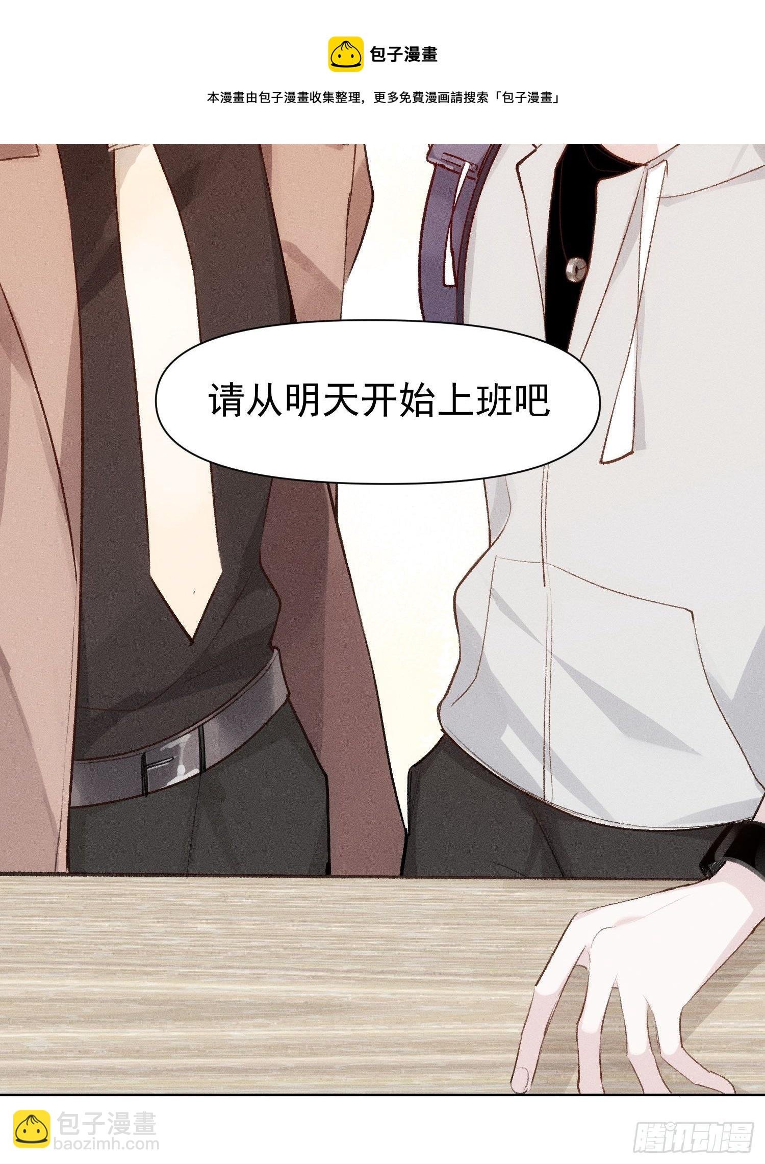 第79话 未来可期