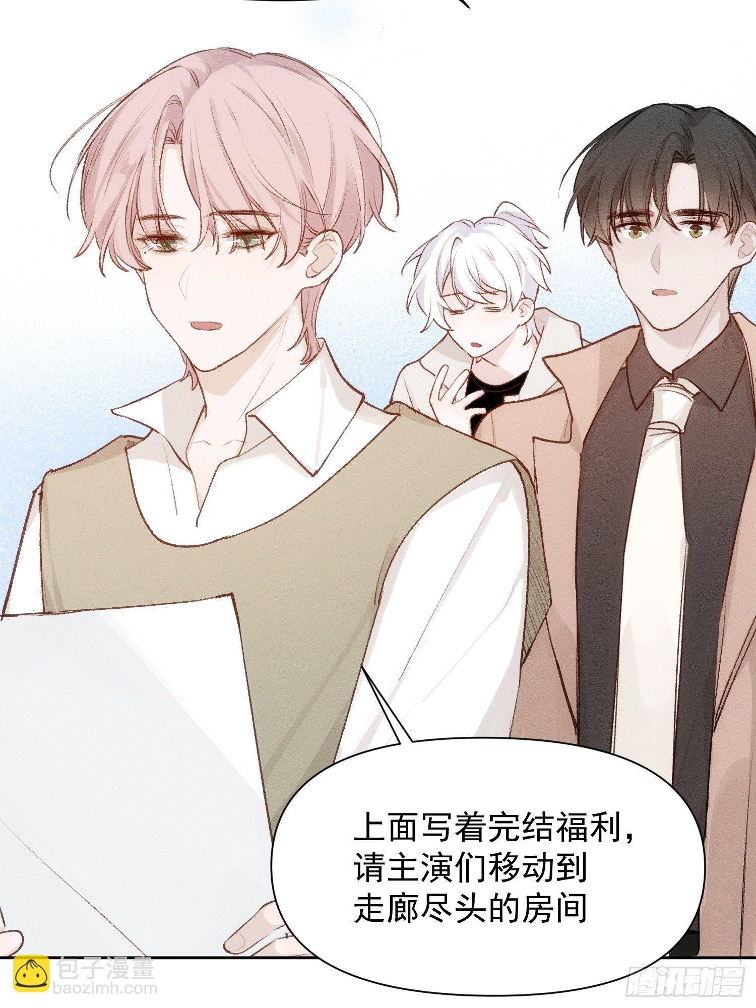 第80话 完结加笔