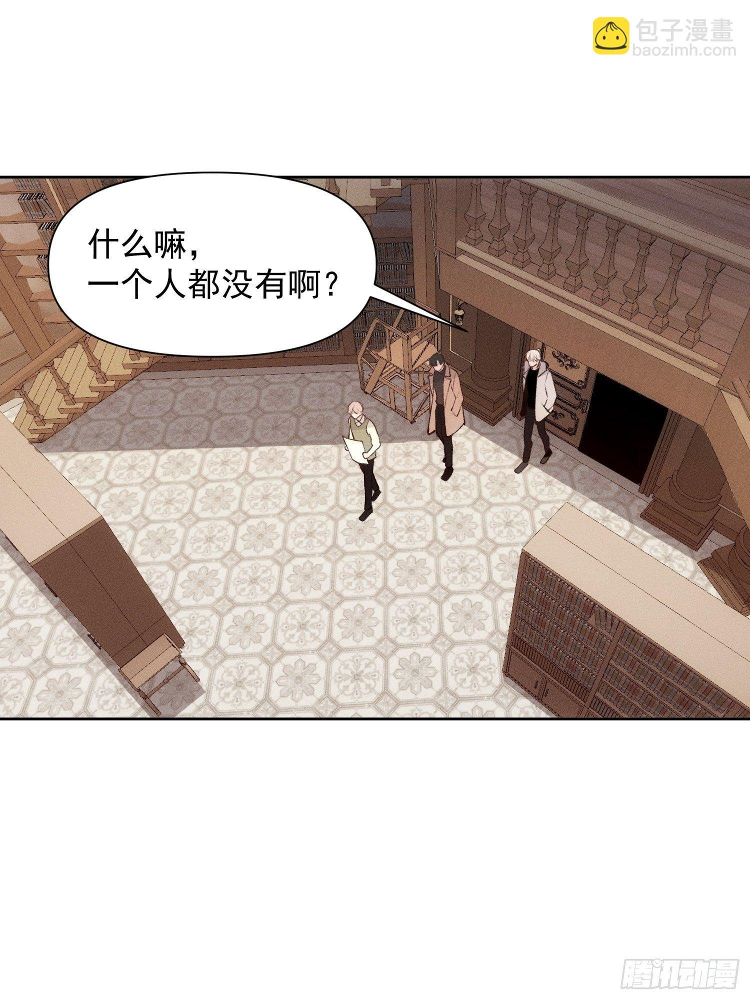 第80话 完结加笔