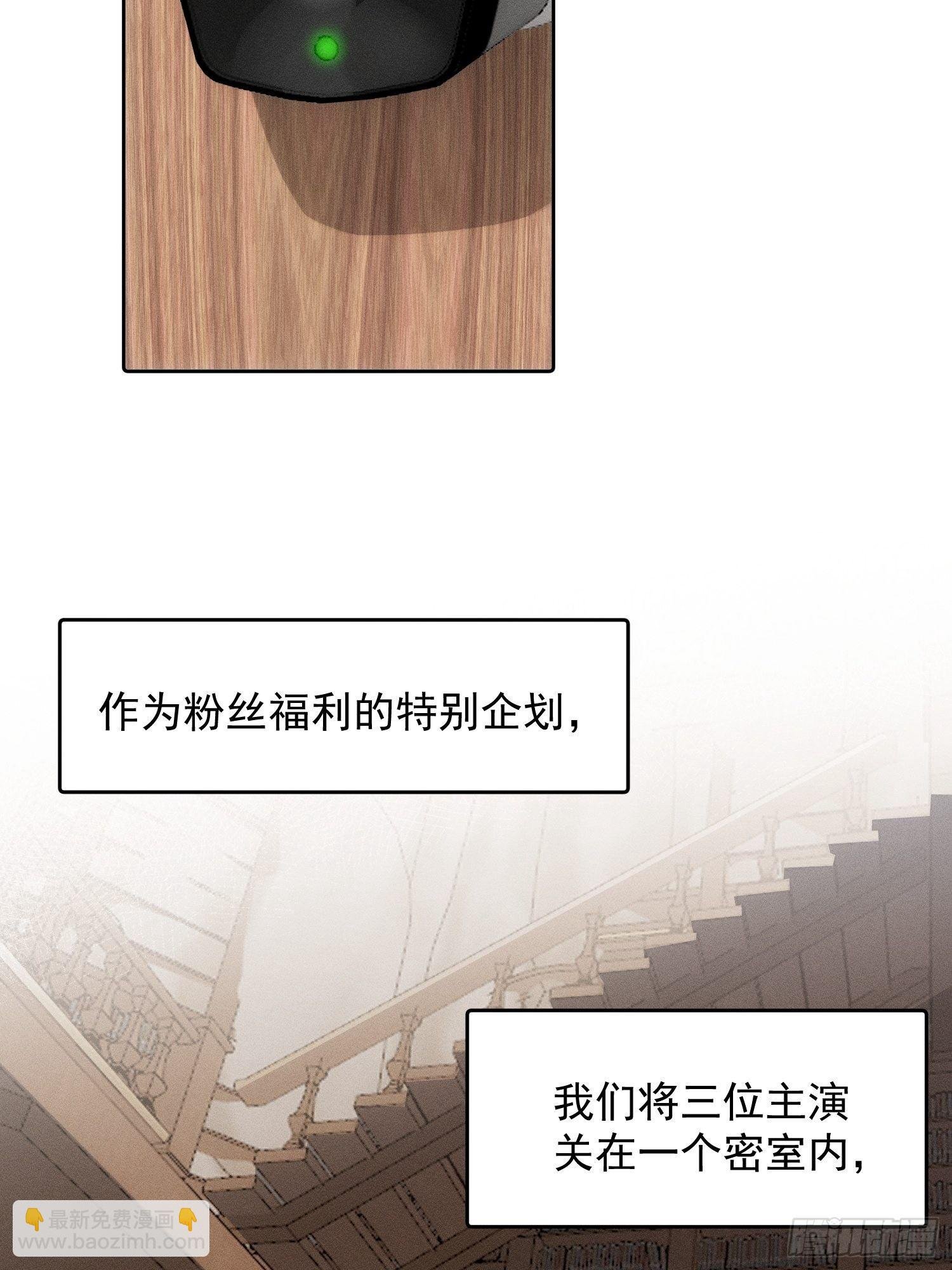 第80话 完结加笔