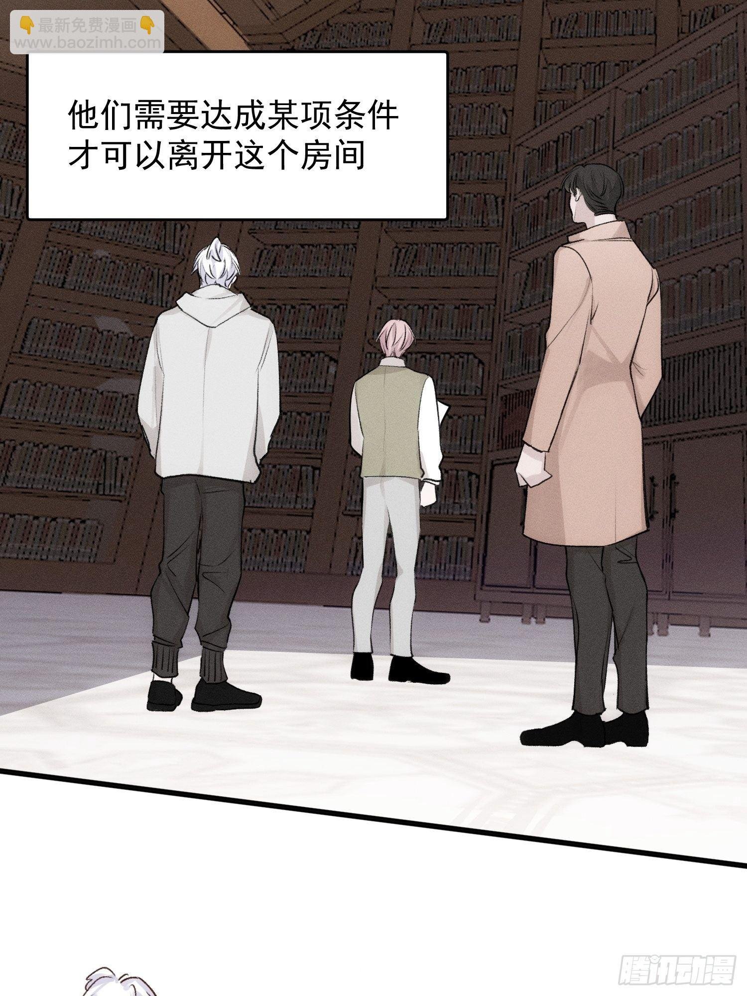 第80话 完结加笔