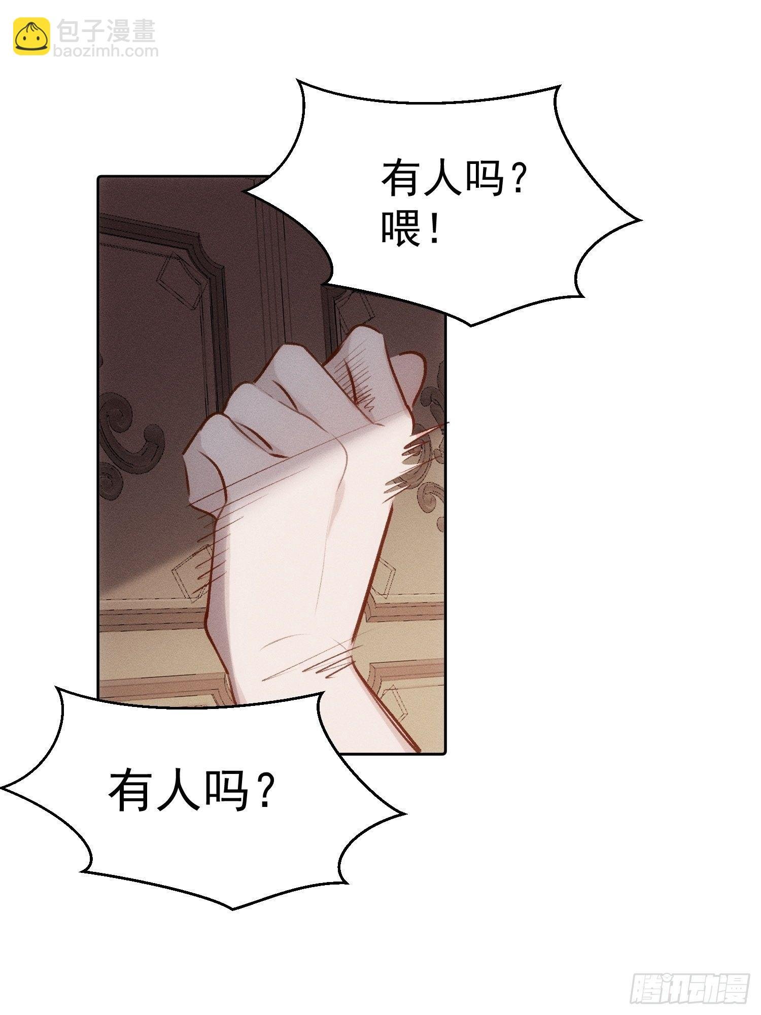 第80话 完结加笔
