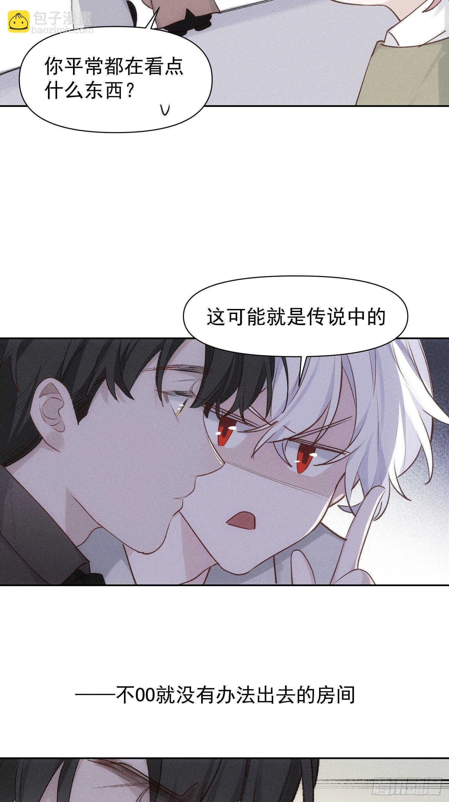第80话 完结加笔