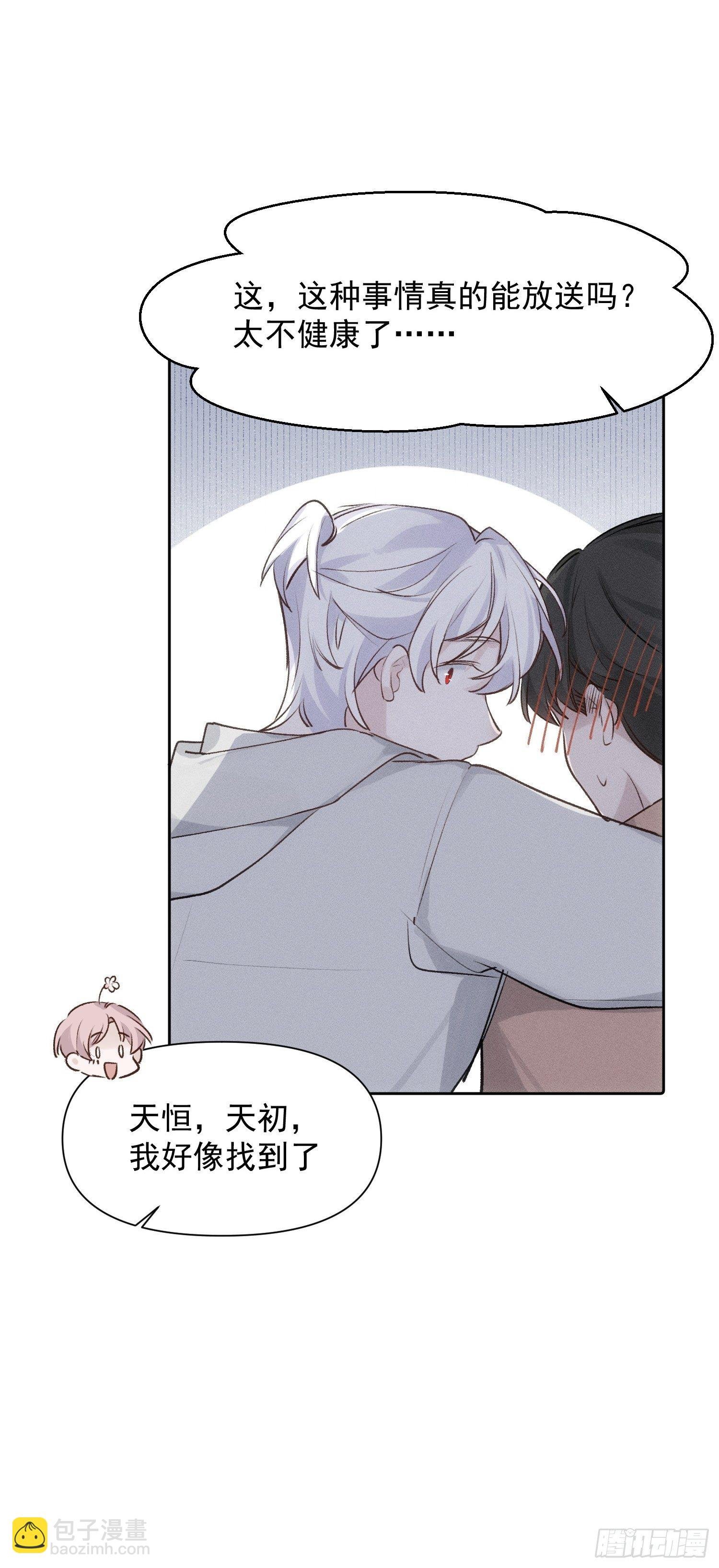 第80话 完结加笔