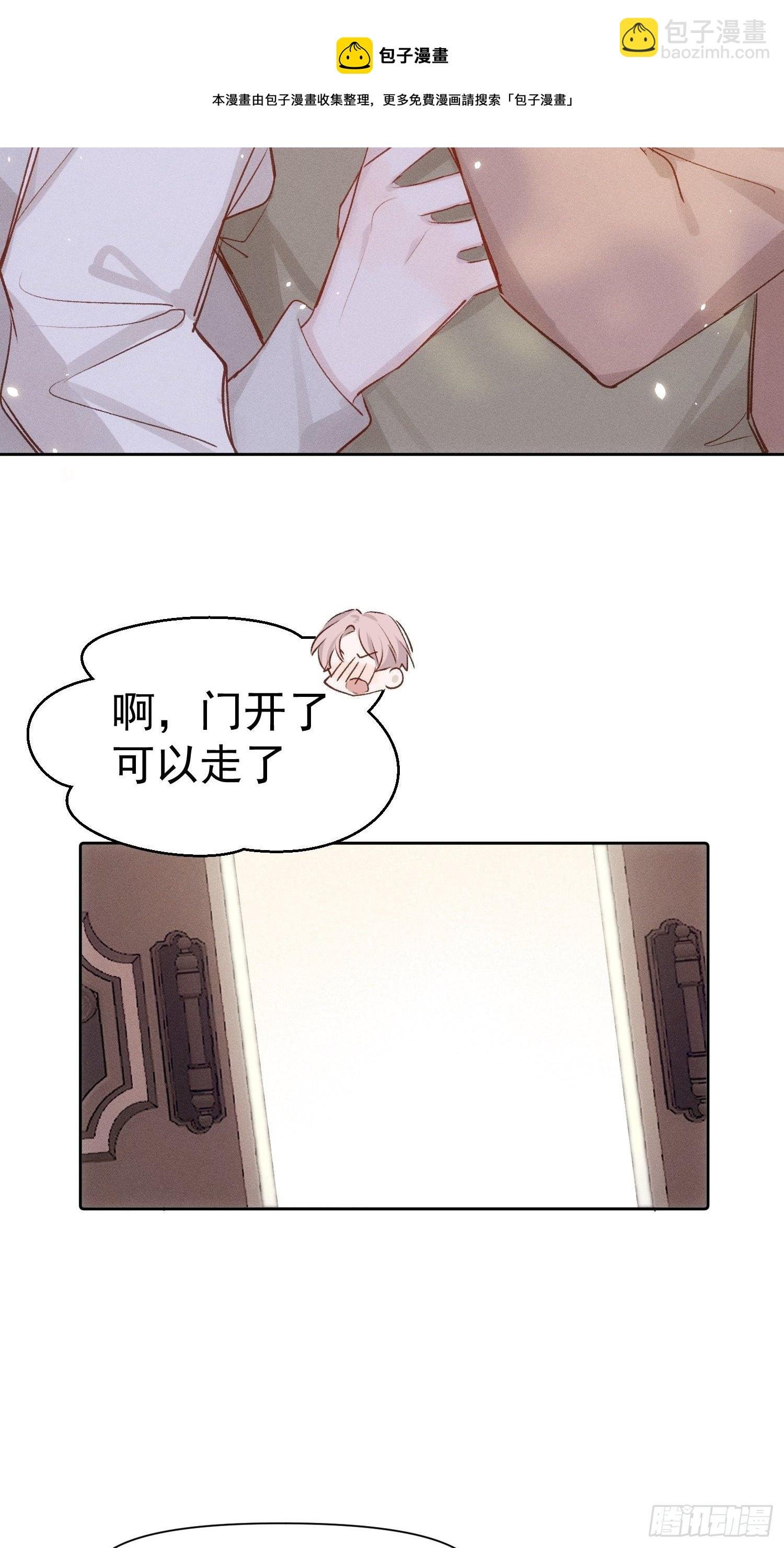第80话 完结加笔
