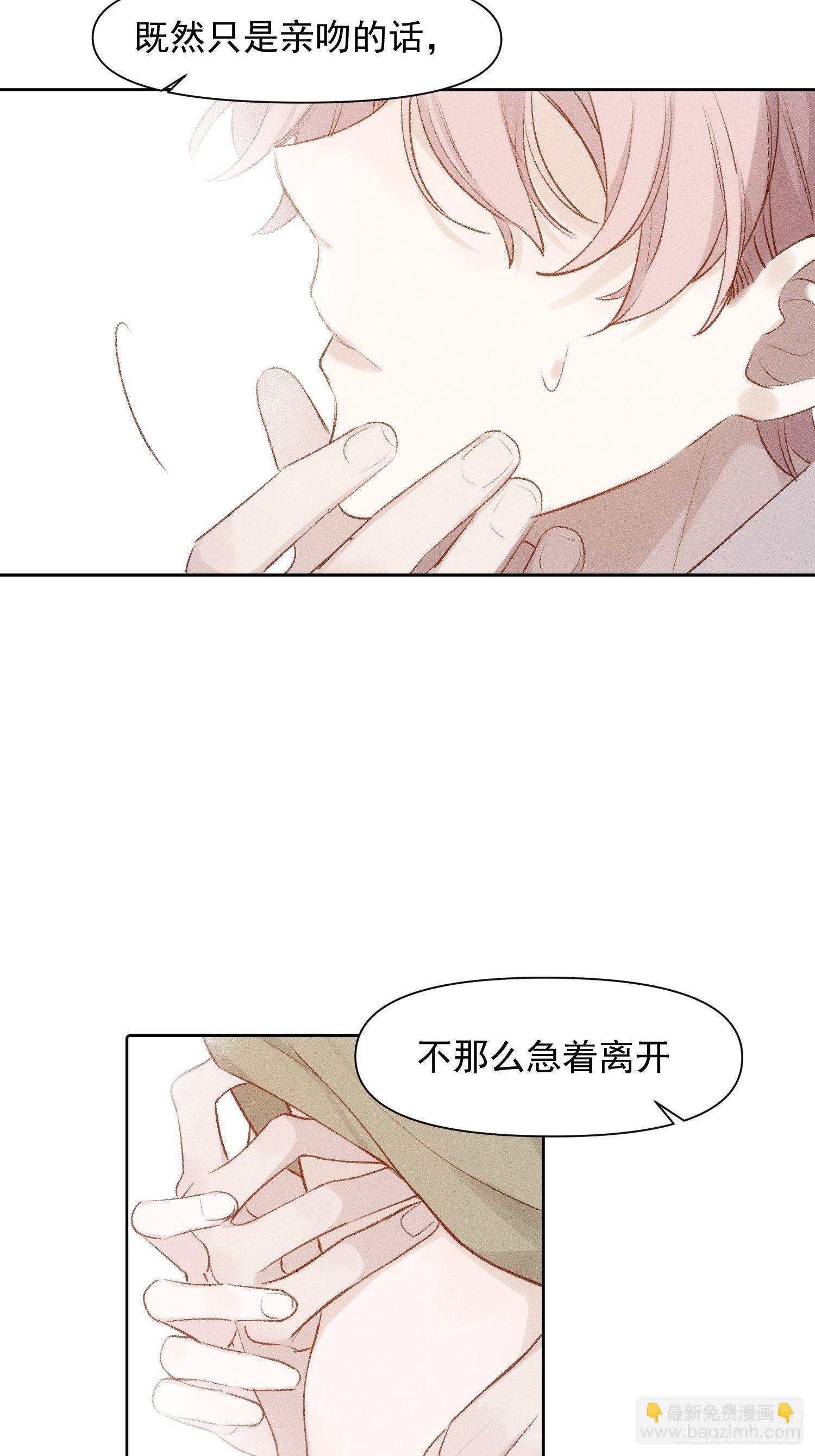 第80话 完结加笔