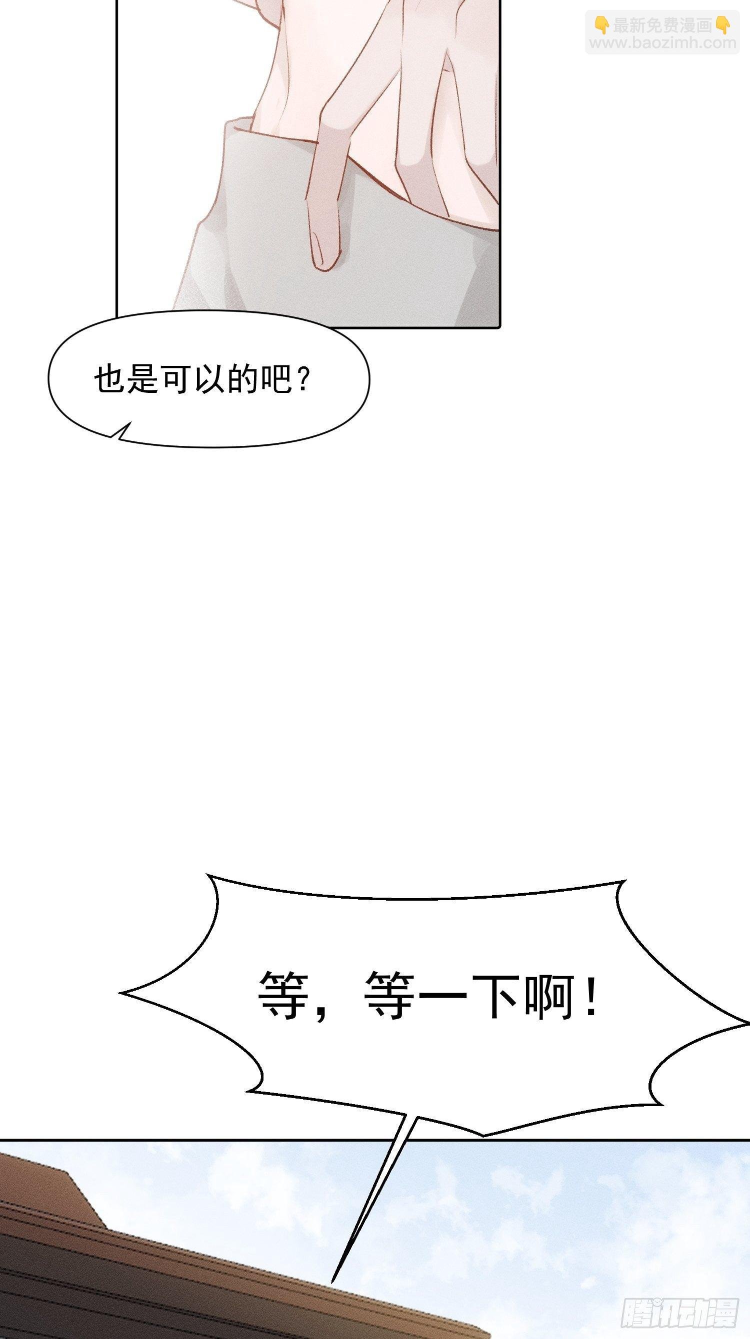 第80话 完结加笔