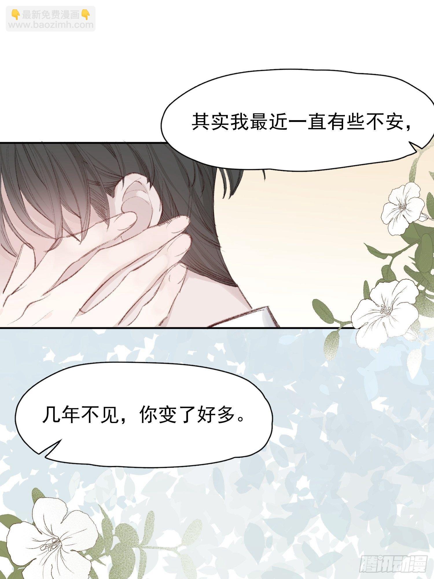 第七话 我帮你揉一下？