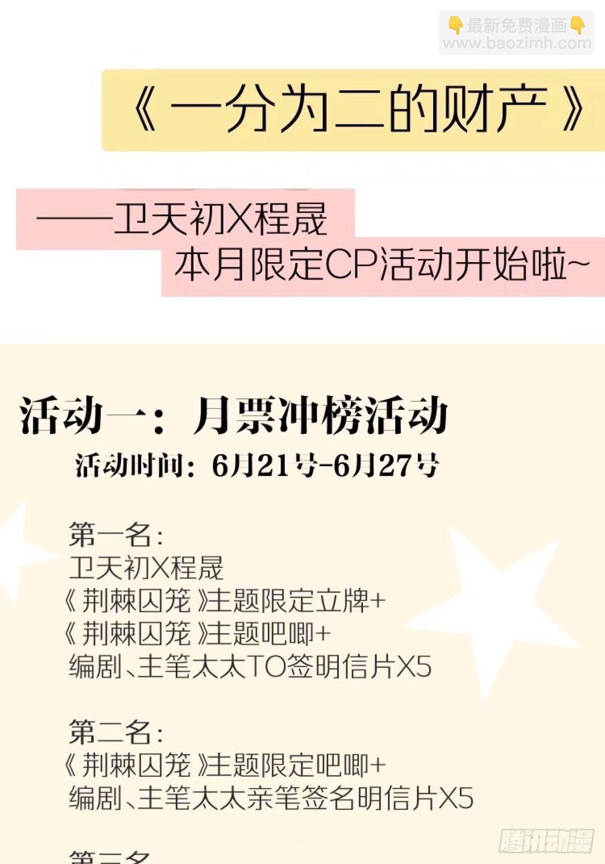 第七话 我帮你揉一下？