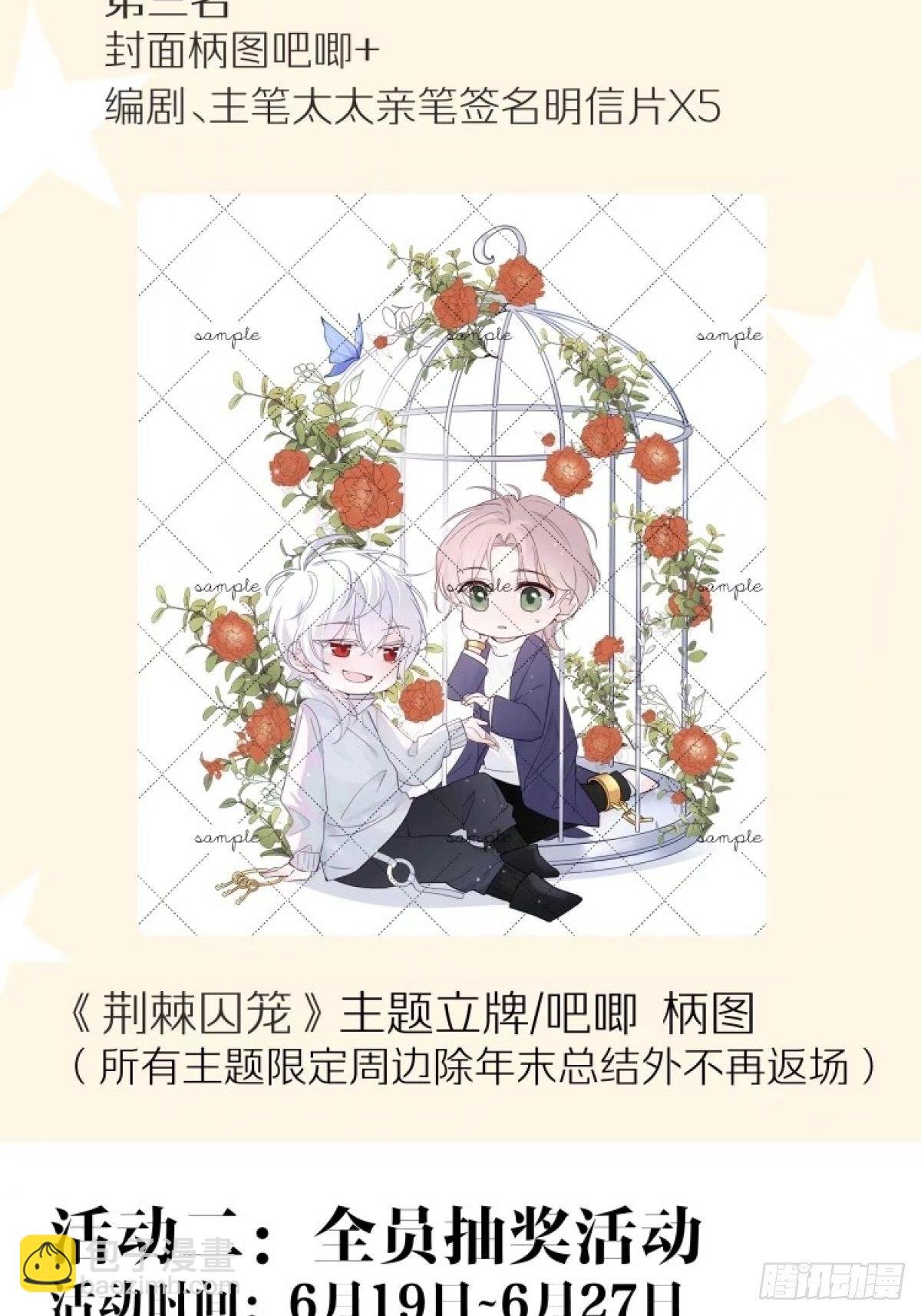 第七话 我帮你揉一下？