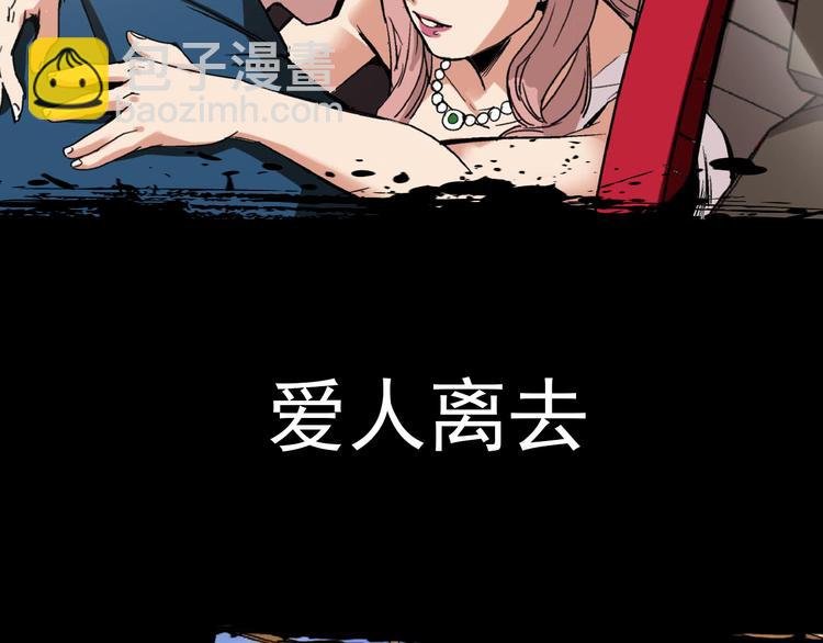 序章 可以改变命运的人