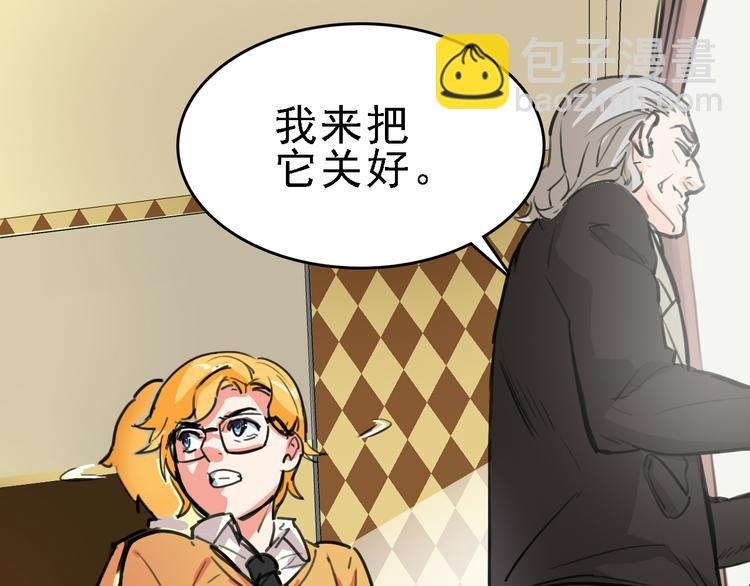 第9话 命理师的真相