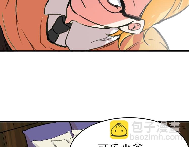 第9话 命理师的真相