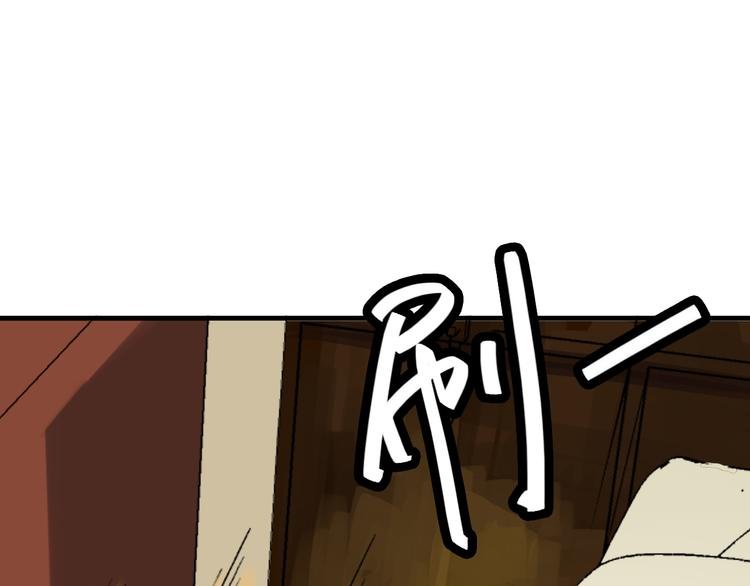 第9话 命理师的真相