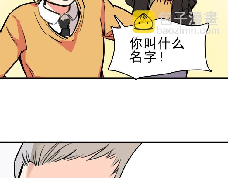 第9话 命理师的真相