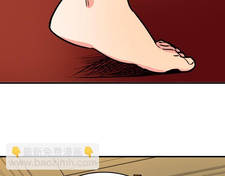第9话 命理师的真相