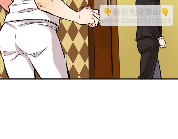 第9话 命理师的真相