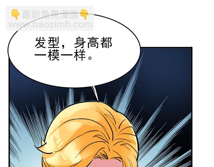 第9话 命理师的真相