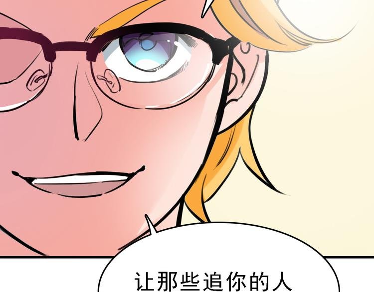 第9话 命理师的真相