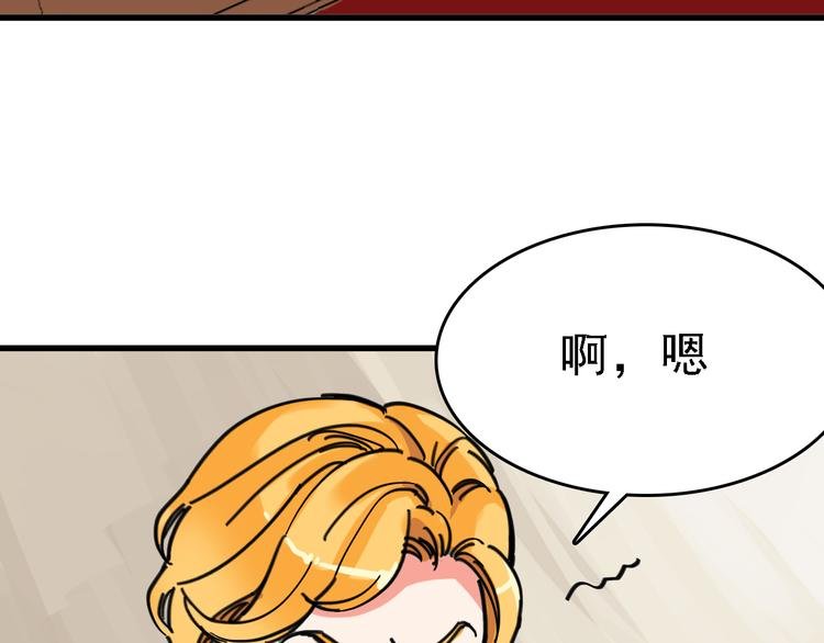 第10话 新的身份