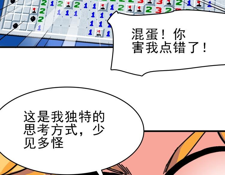 第10话 新的身份