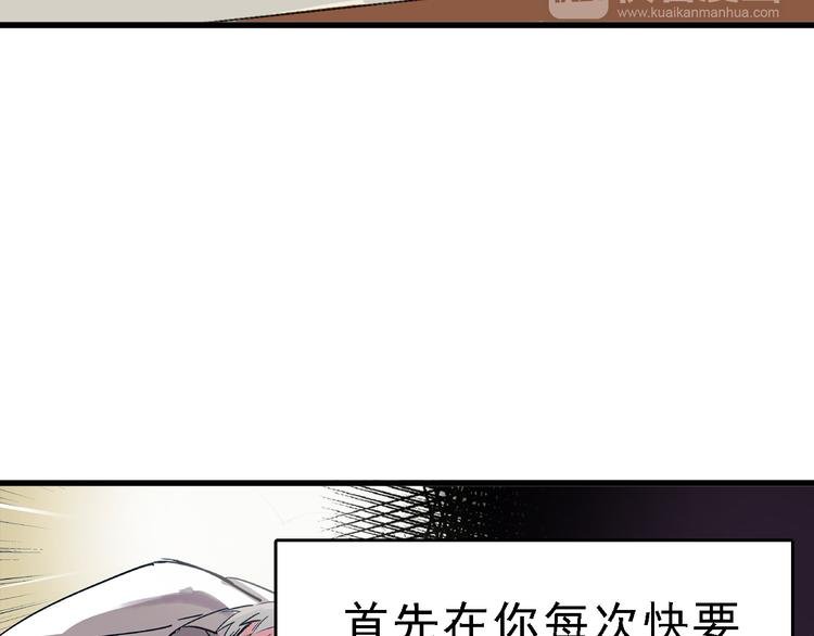 第10话 新的身份