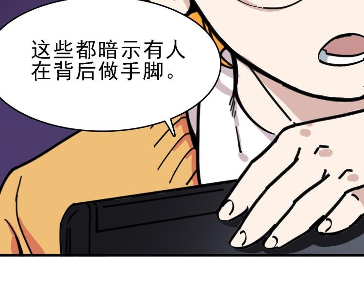 第10话 新的身份