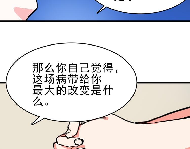 第10话 新的身份