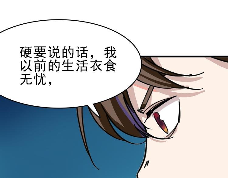 第10话 新的身份
