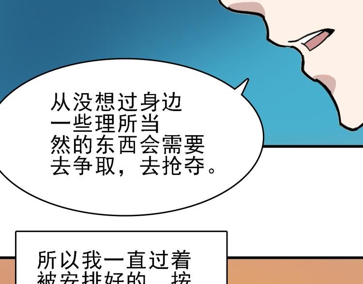 第10话 新的身份